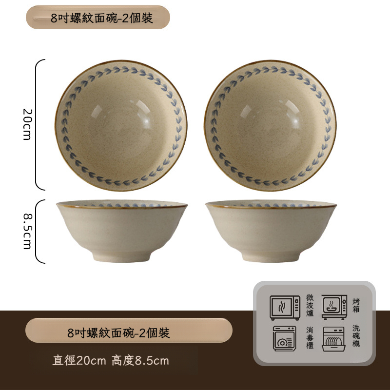 復古高顏值陶瓷餐具