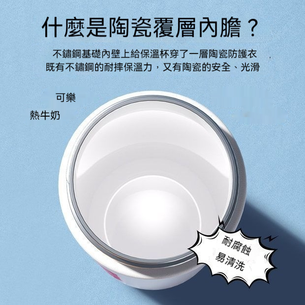 高顏值手拎機甲風保溫杯