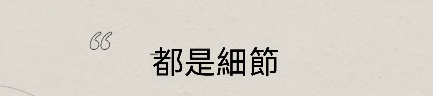 宝贝详情图39.jpg?x-oss-process=image/format,png
