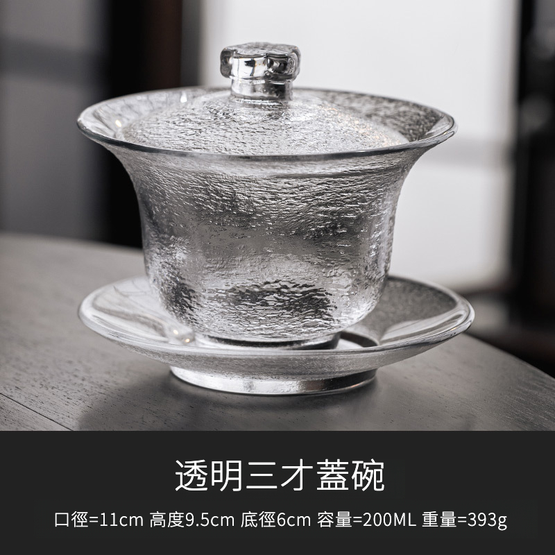 水晶玻璃三才蓋碗泡茶碗功夫茶具
