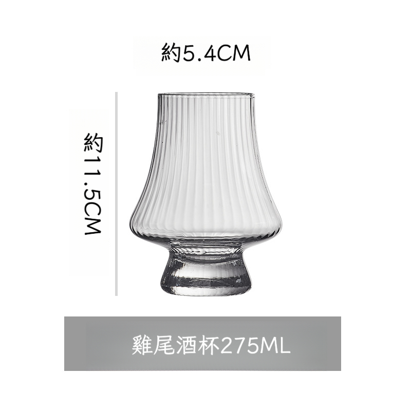 創意水晶玻璃雞尾酒杯