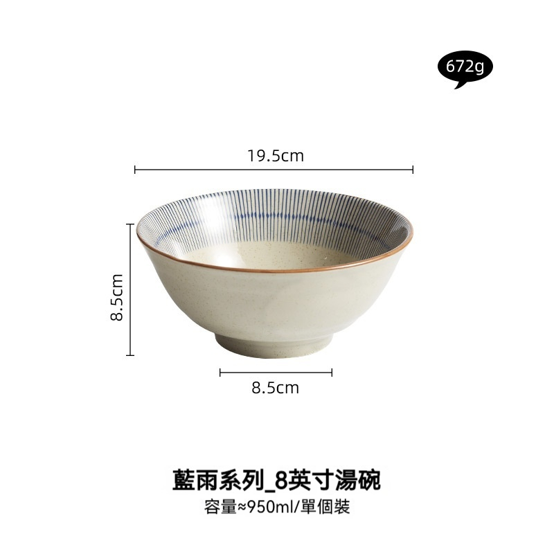 日式和風藍雨系列餐具套裝