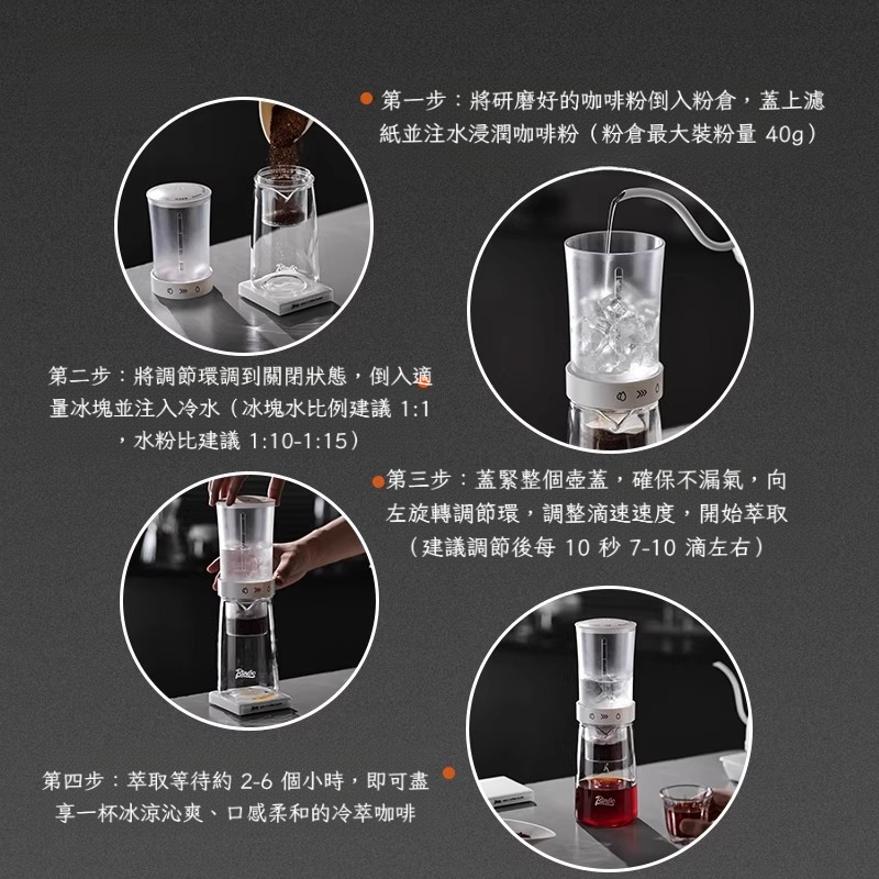 滴漏式咖啡玻璃冷萃壺