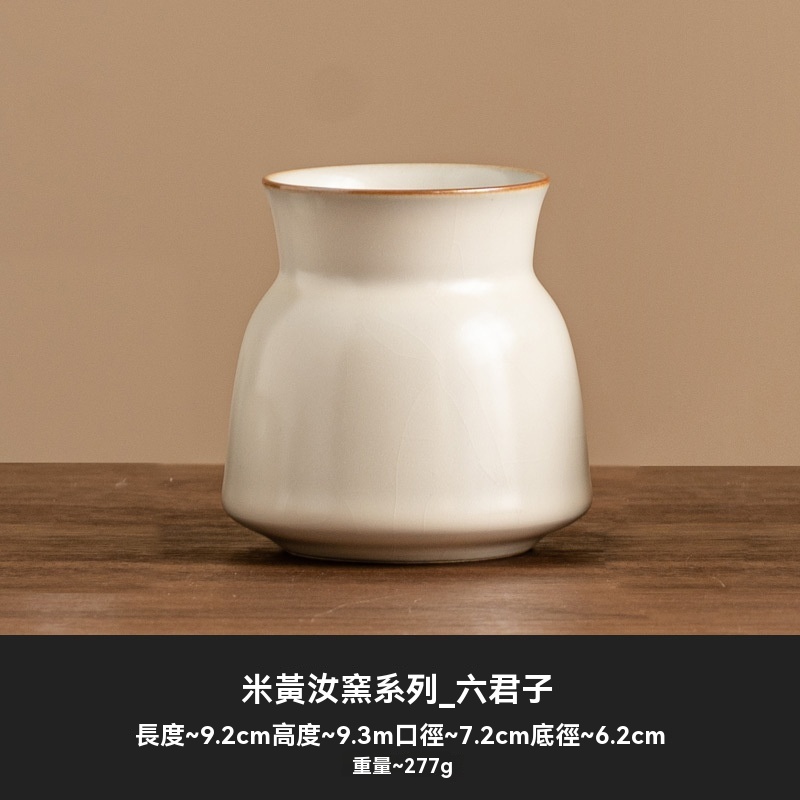 米黃簡約汝窯茶具套裝