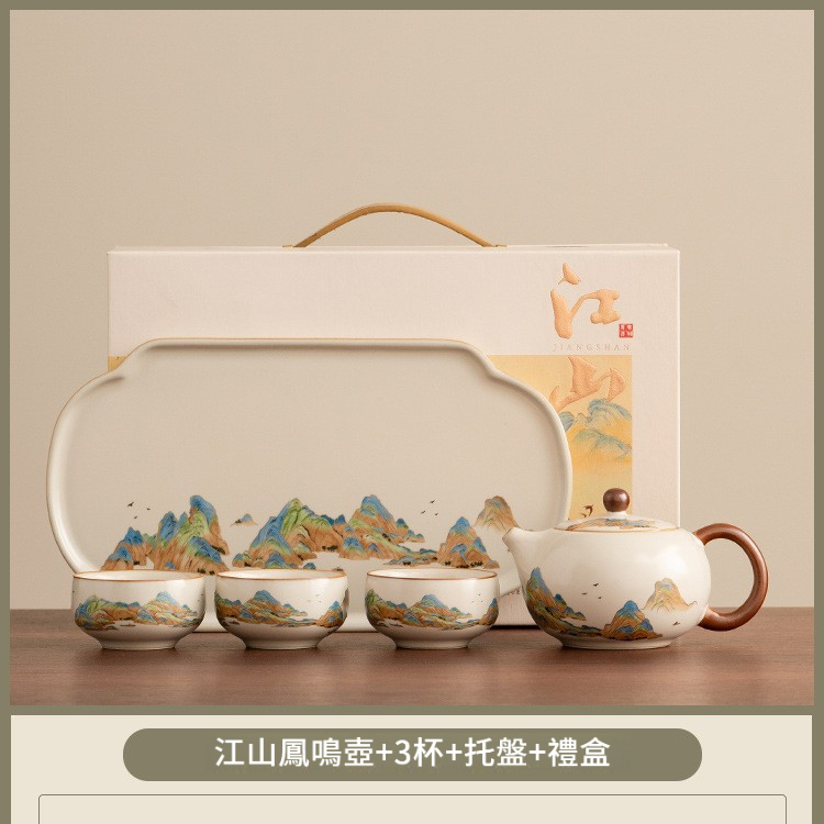 汝窯千裡江山高檔茶具套裝