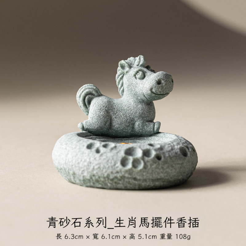 十二生肖香插擺件