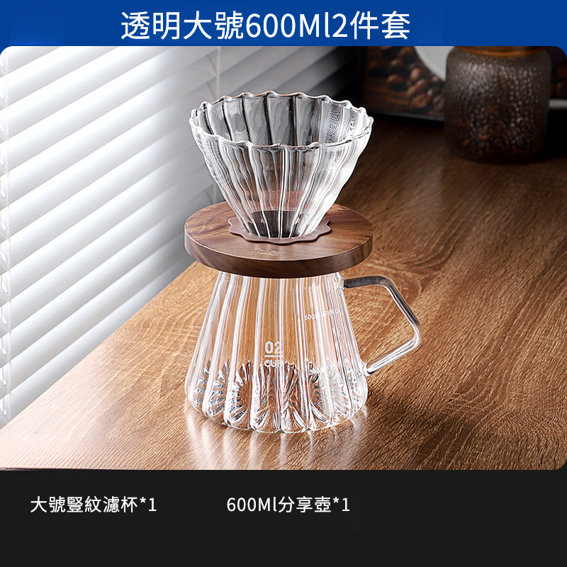 手沖咖啡壺V60過濾器