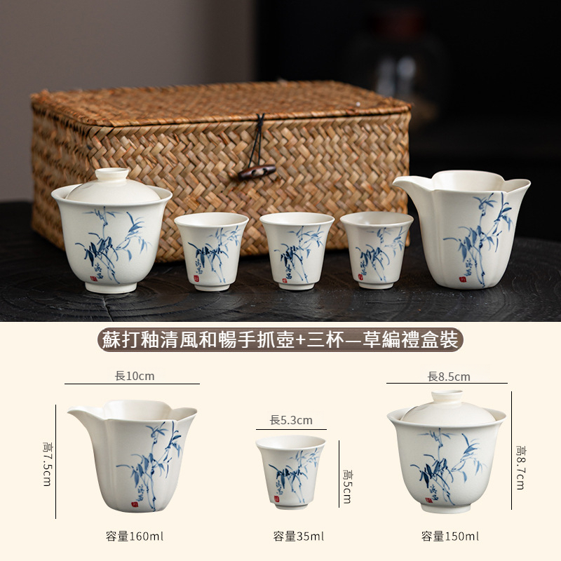 藤編茶具套裝
