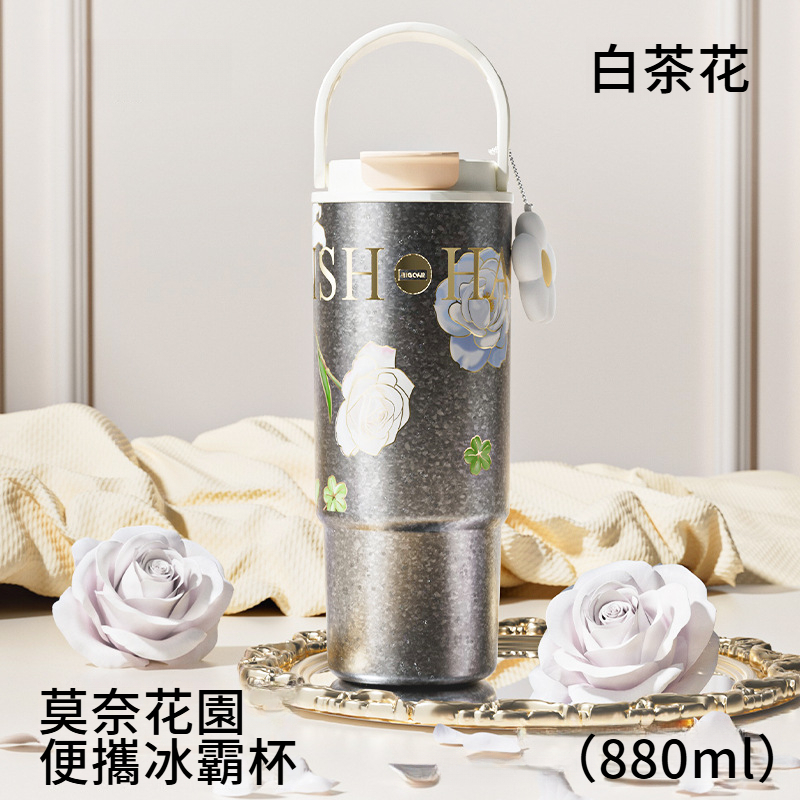 純鈦吸管保溫杯