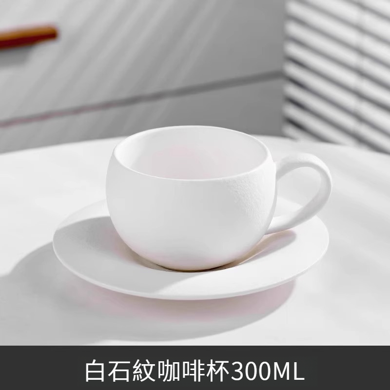 意式拉花咖啡杯