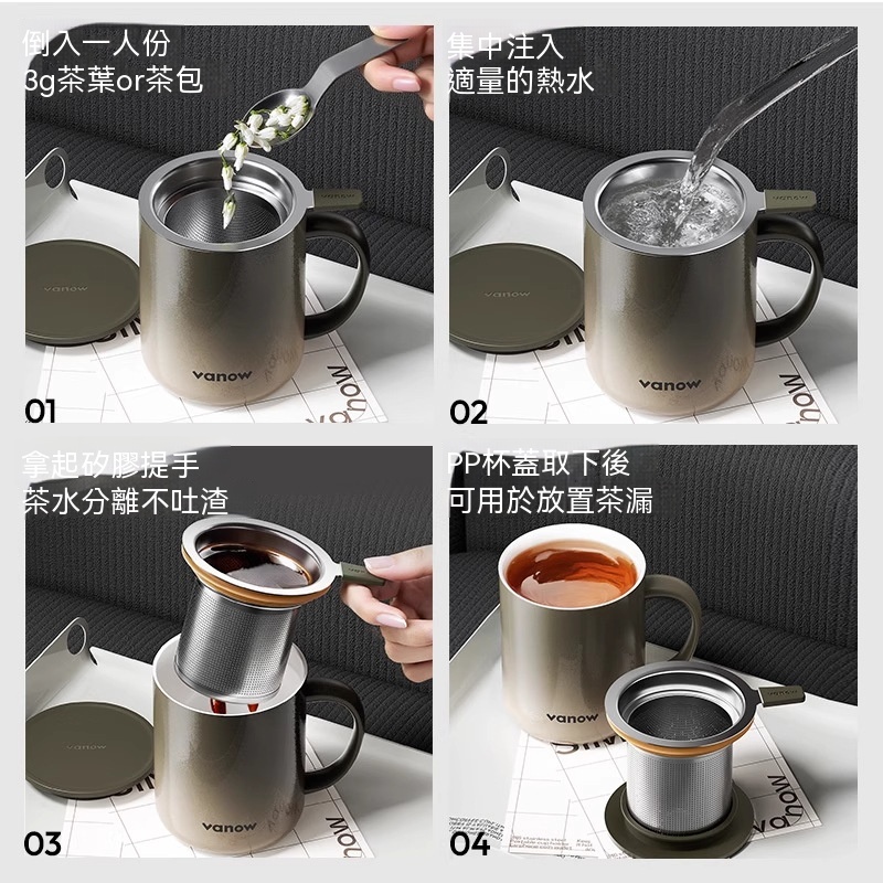 可客製帶蓋不鏽鋼泡茶馬克杯