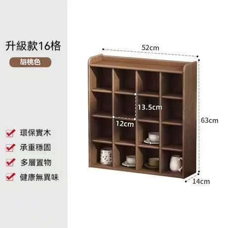 實木杯架水杯架茶杯櫃置物架