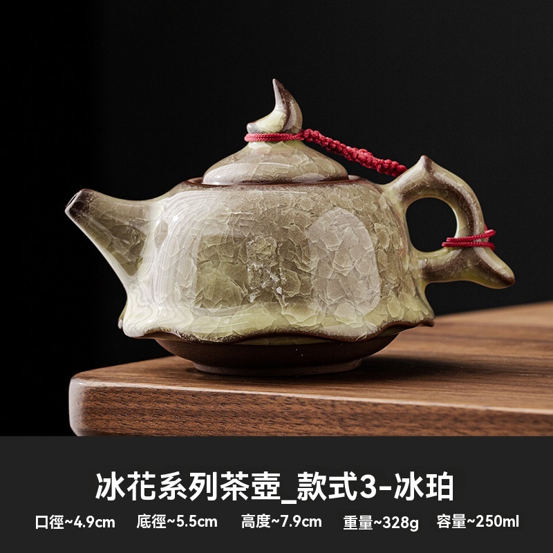 冰花陶瓷泡茶壺