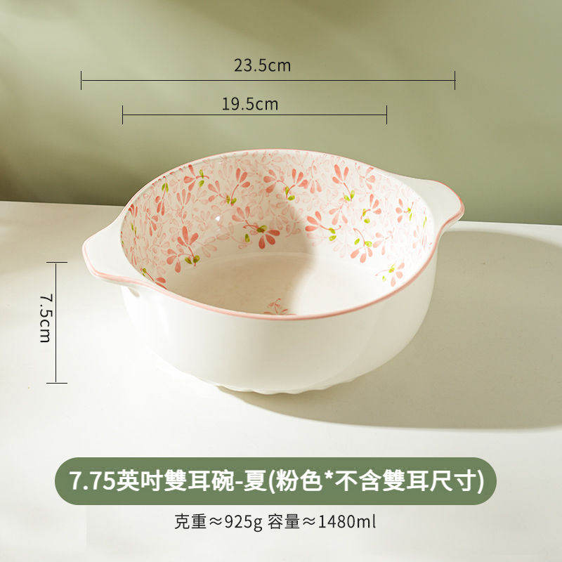 日式陶瓷網紅創意碗盤組合套裝