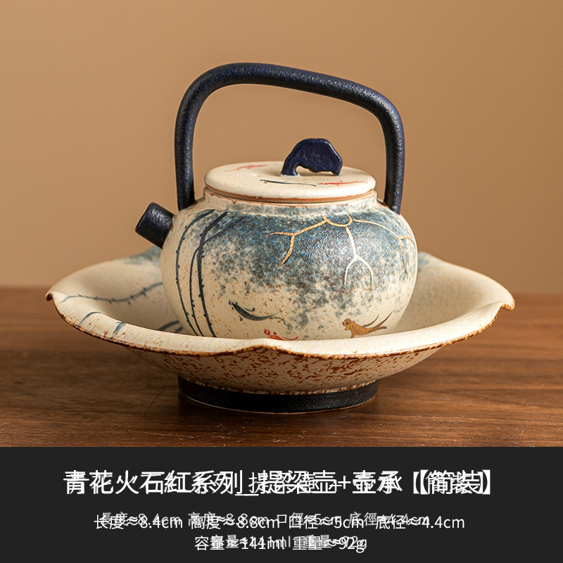 青花火石紅描金荷韻錦鯉提梁壺