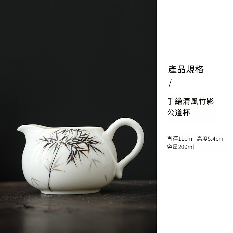 白瓷純手繪竹子茶漏