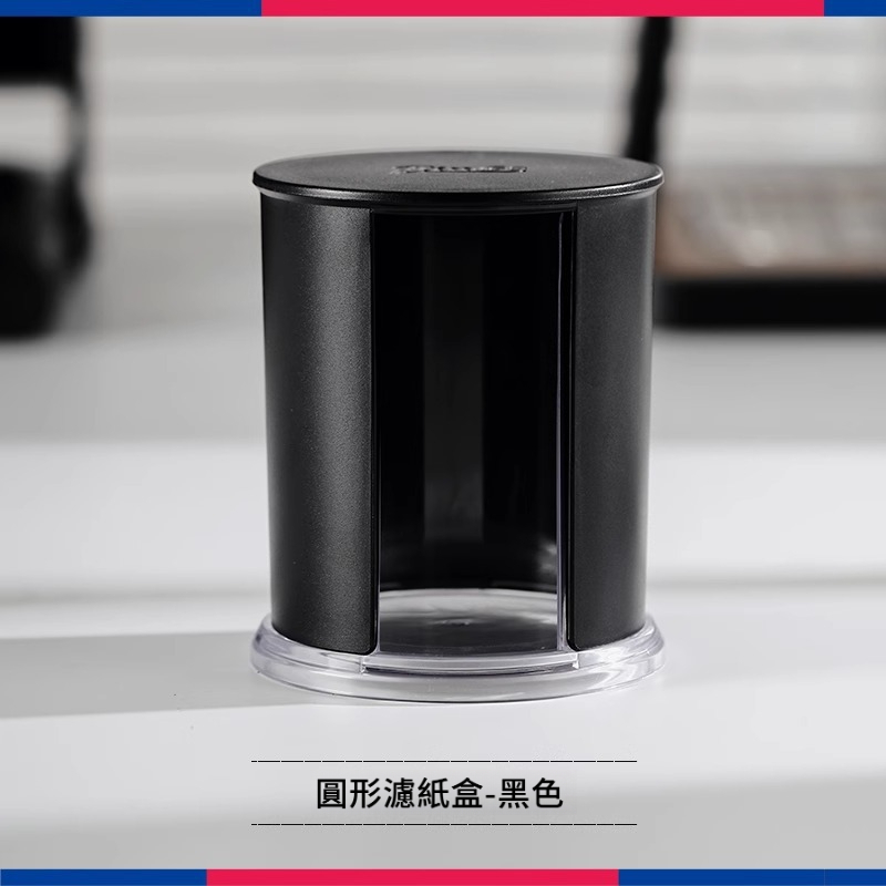 圓形旋轉濾紙盒一次性濾紙