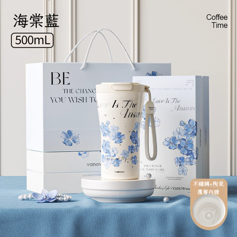 高顏值海棠花朵保溫杯禮盒裝
