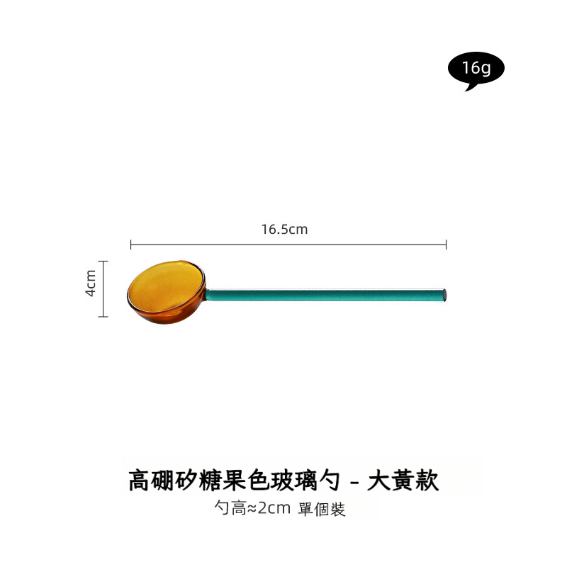 彩色長柄玻璃咖啡勺