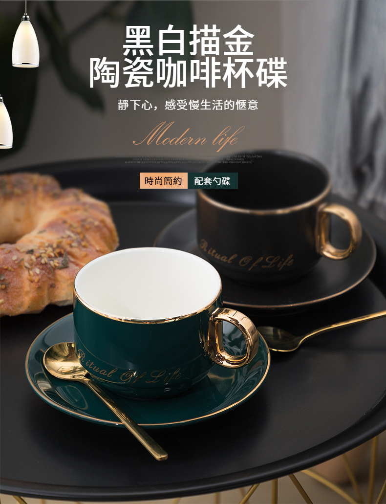 咖啡杯24_03.jpg?x-oss-process=image/format,png