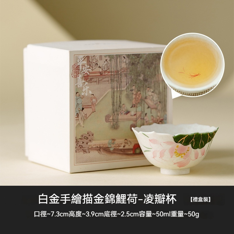 灑金手繪小茶杯陶瓷單杯品茗杯具茶盞