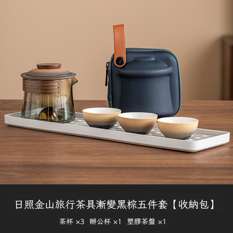 日照金山旅行茶具一壺三杯