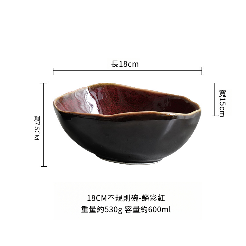 復古創意不規則碗