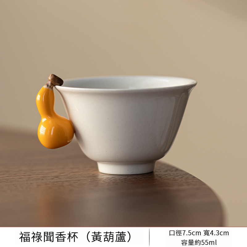 草木灰葫蘆主人杯