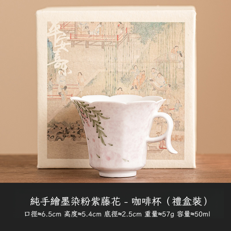 手繪紫藤花咖啡杯