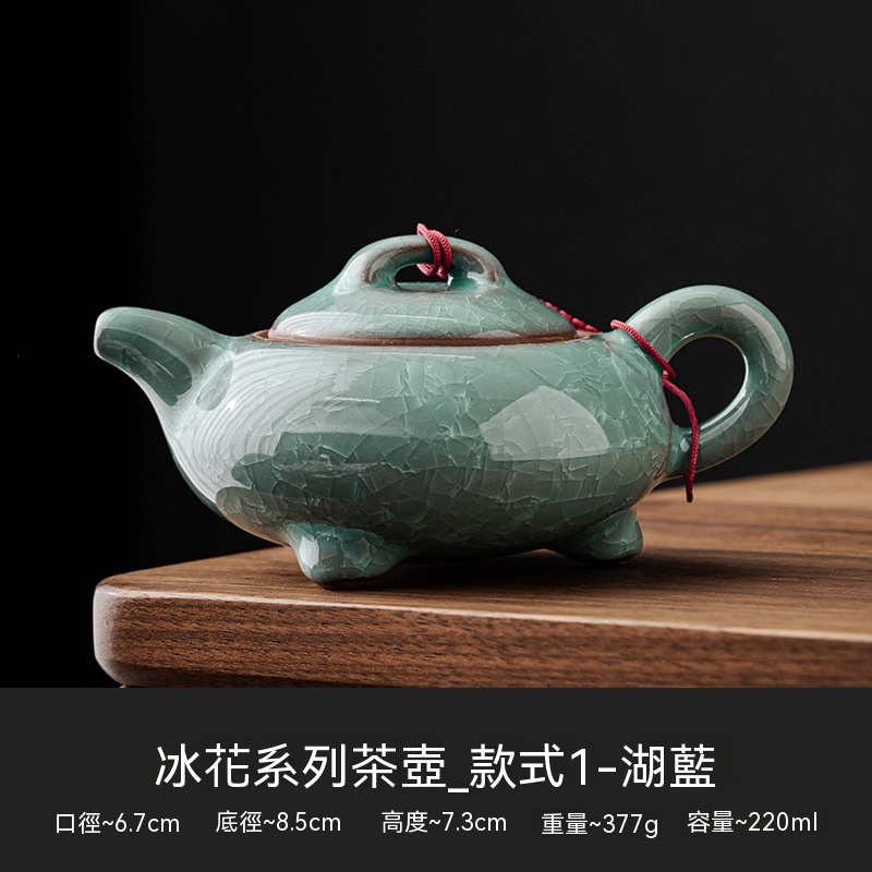 冰花陶瓷泡茶壺