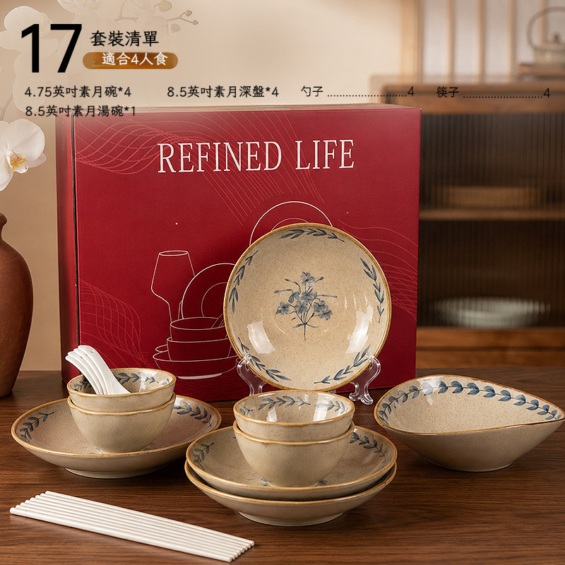 復古高顏值陶瓷餐具