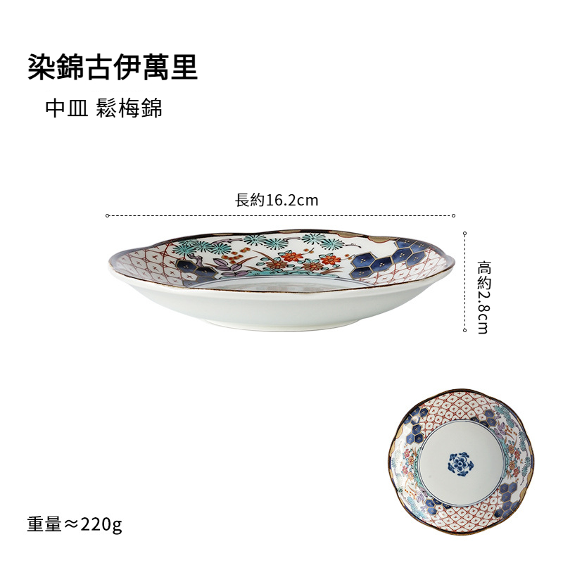 日式輕奢復古陶瓷乾果盤