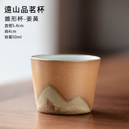手繪山形黑陶品茗杯