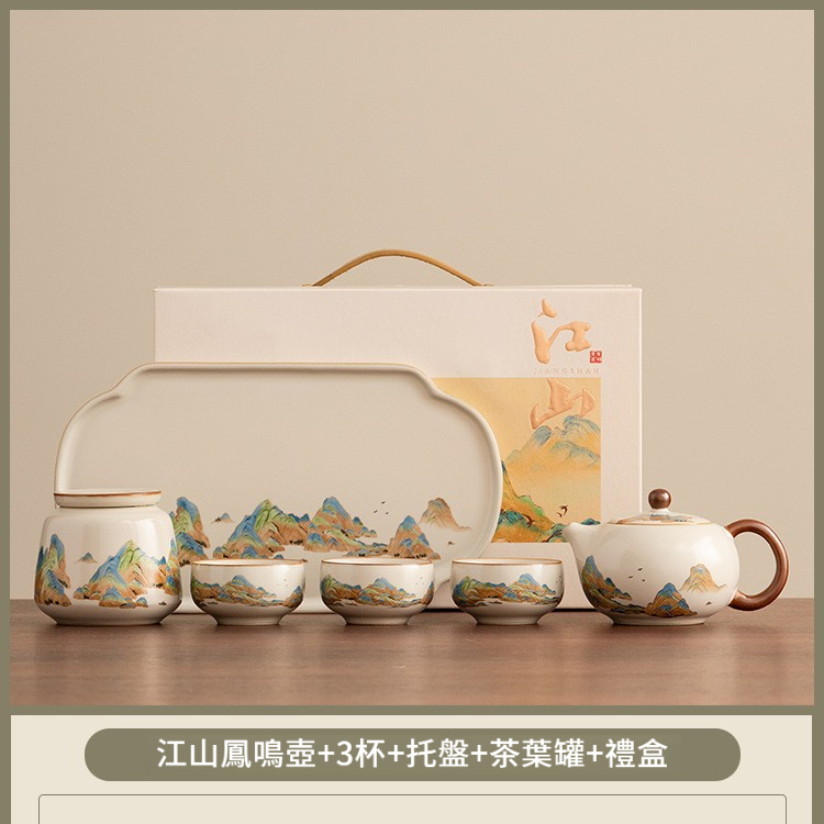 汝窯千裡江山高檔茶具套裝