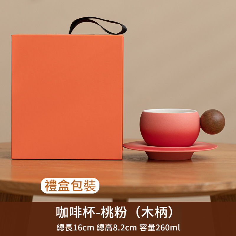 簡約陶瓷馬克杯咖啡杯