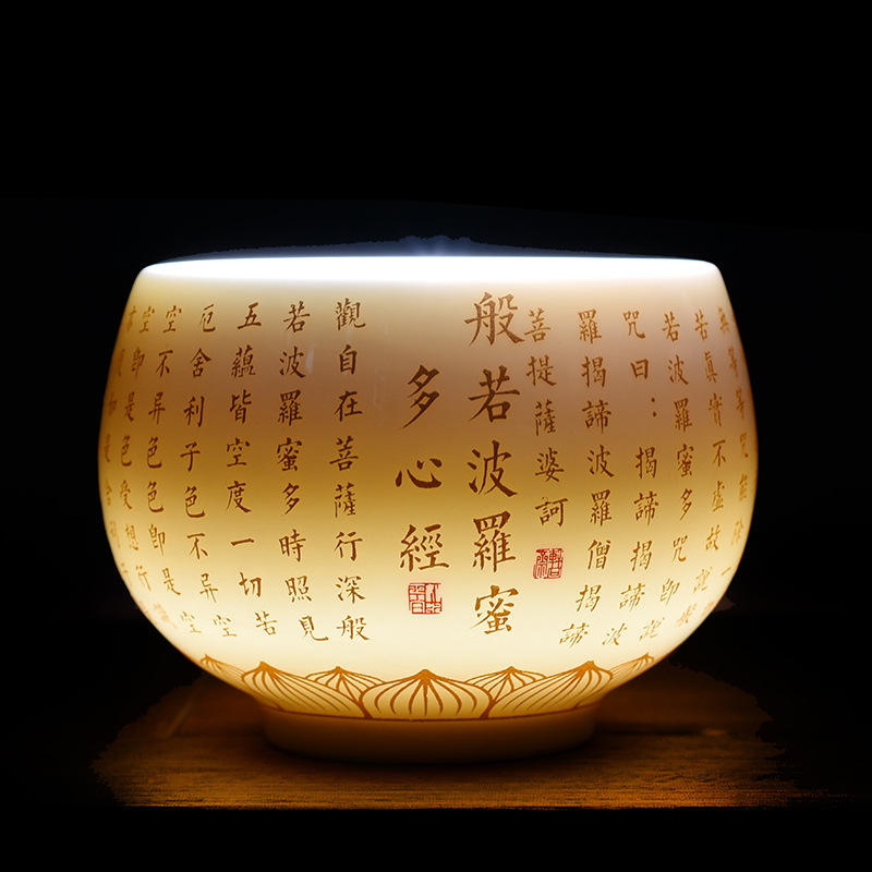 冰種玉瓷心經杯
