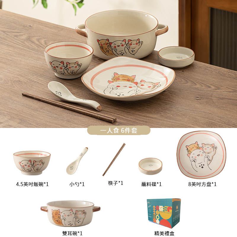 日式精緻高顏值碗碟套裝