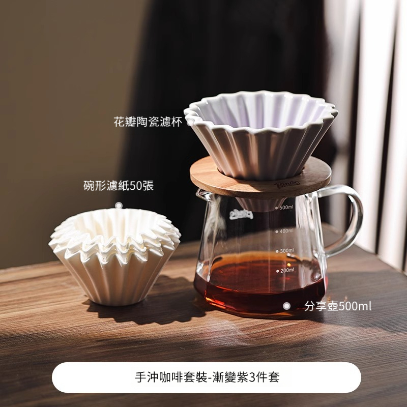 手沖咖啡壺套裝