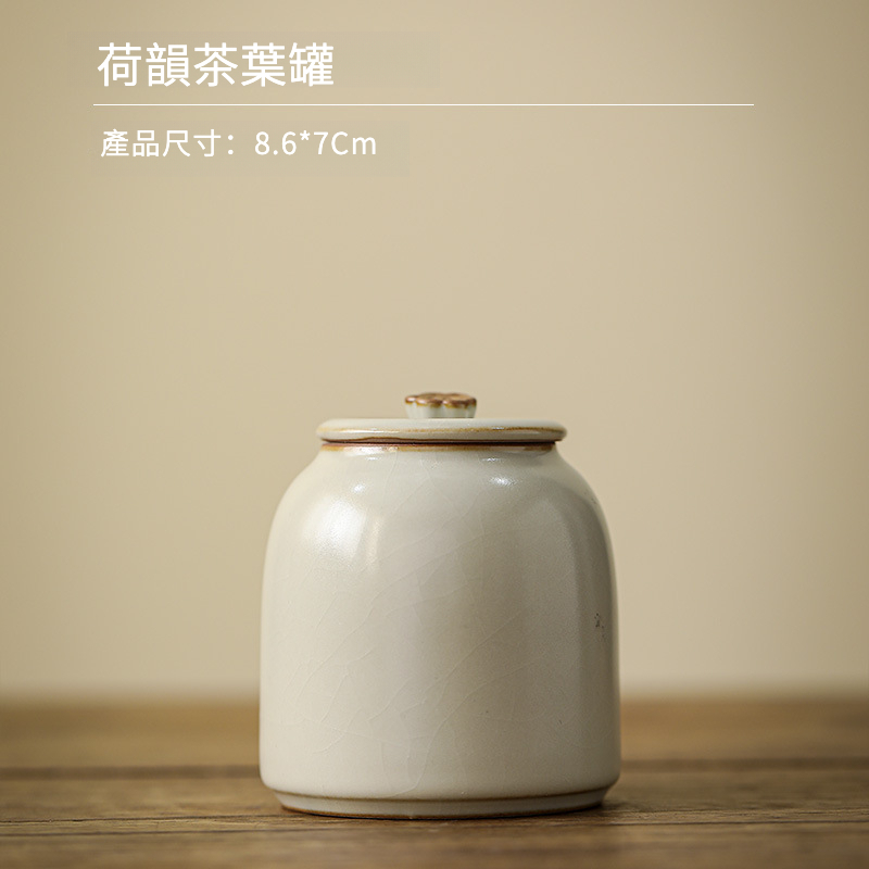 復古荷韻茶葉罐