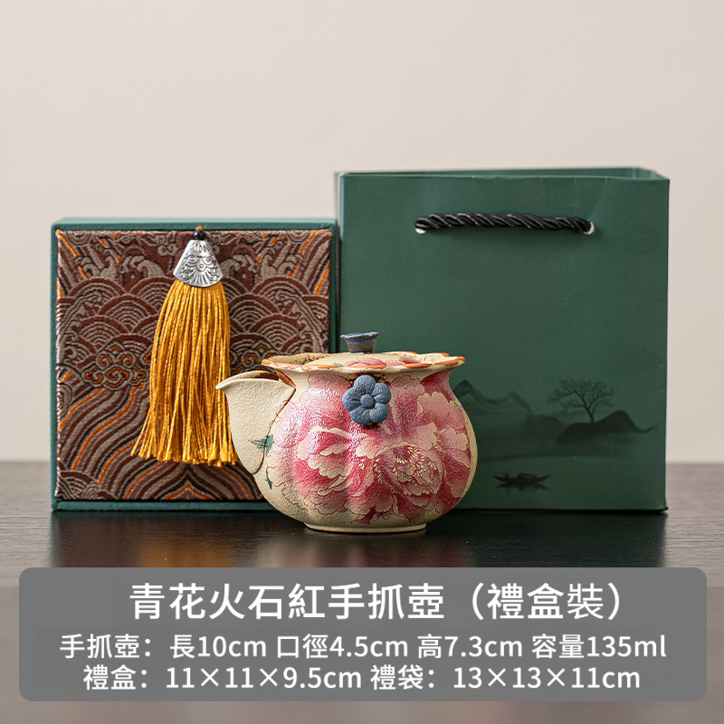 火石紅陶瓷復古手抓壺