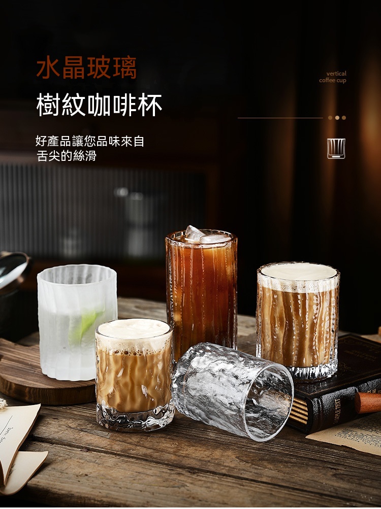 树纹咖啡杯_01.jpg
