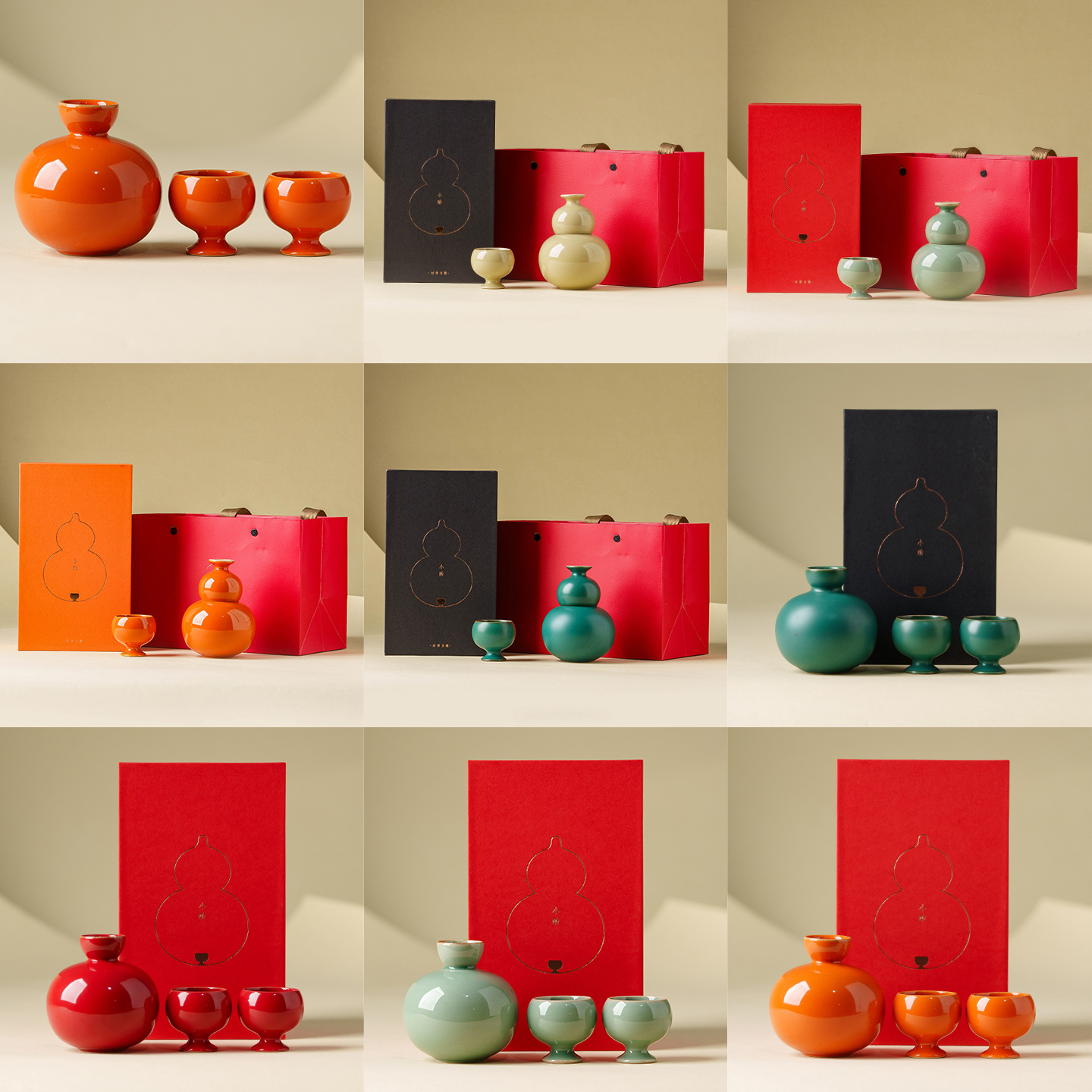 葫蘆酒壺酒杯套裝