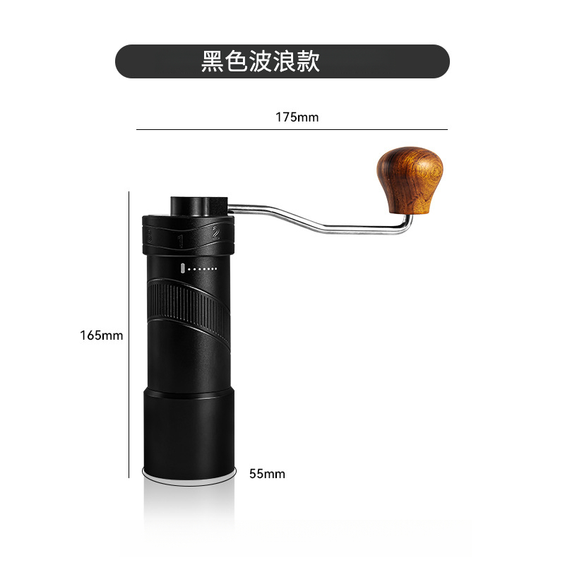 CNC鋼芯手搖磨豆機