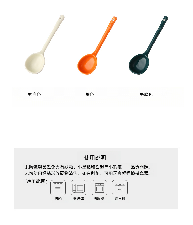 详情页2_08.jpg?x-oss-process=image/format,png