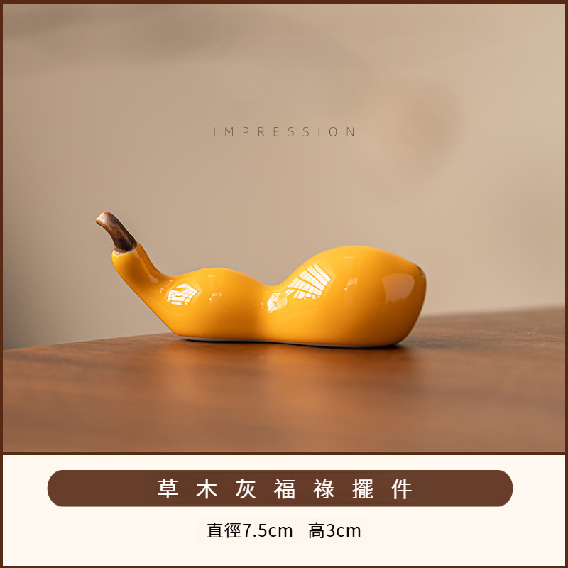 陶瓷黃釉葫蘆筆架