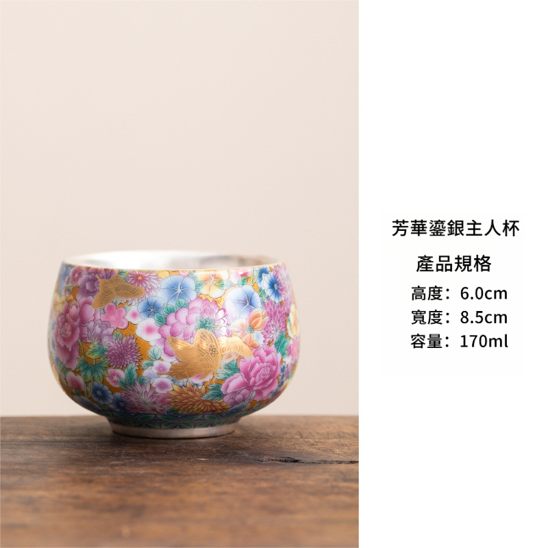 琺瑯彩鎏銀萬花主人杯