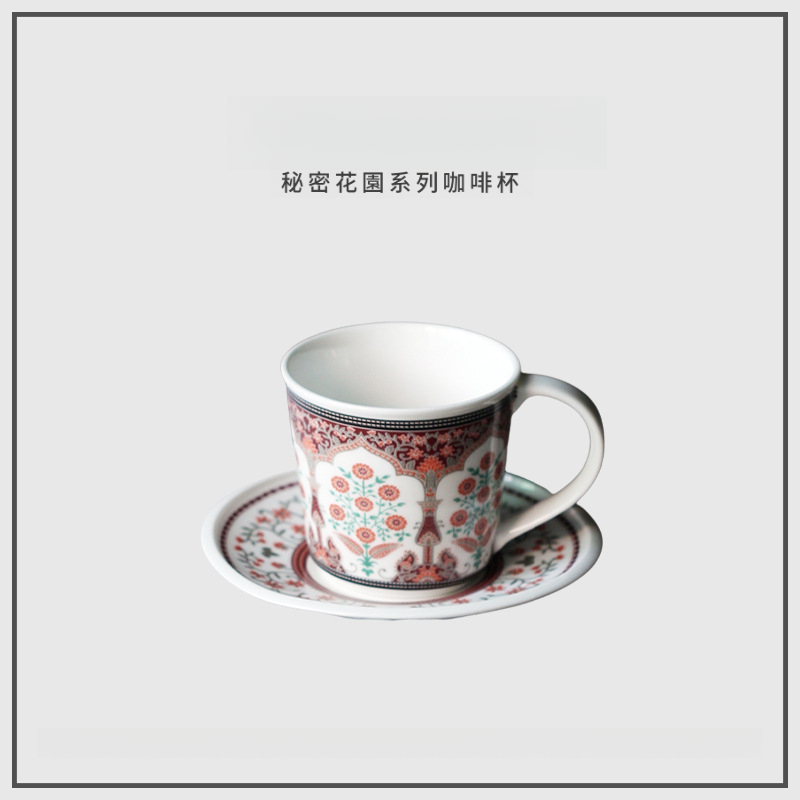 花園咖啡杯碟套組