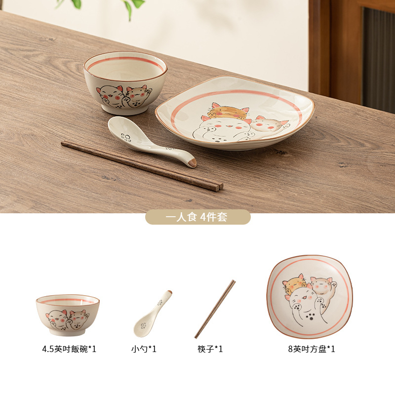 日式精緻高顏值碗碟套裝