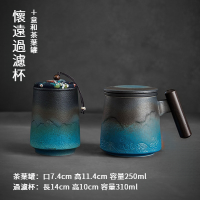 馬克杯漸變釉粗陶茶葉罐
