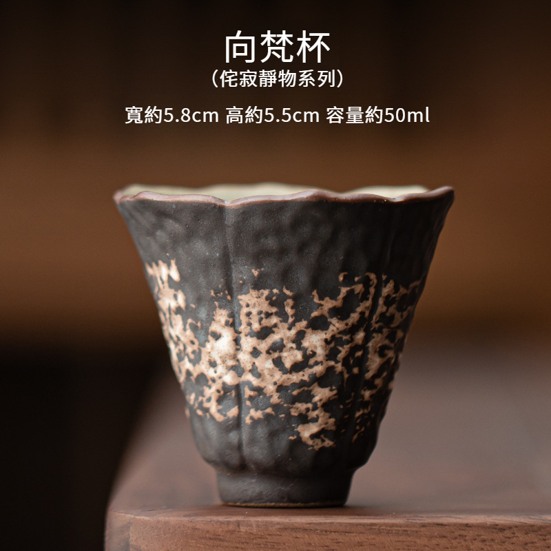 復古陶瓷品茗杯